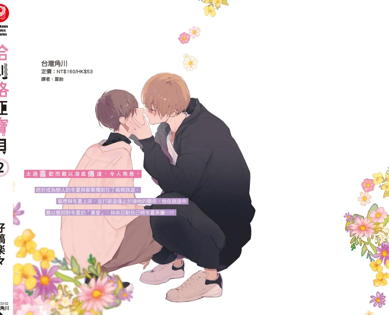 หน้า 225