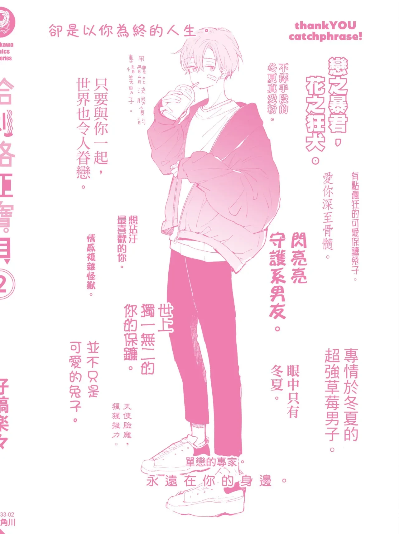หน้า 227
