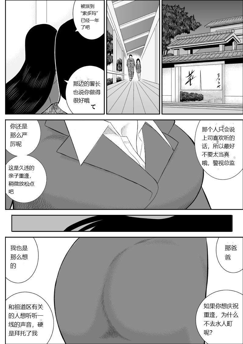 หน้า 3