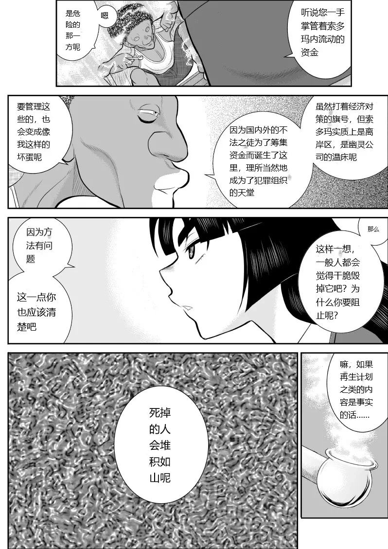 หน้า 9