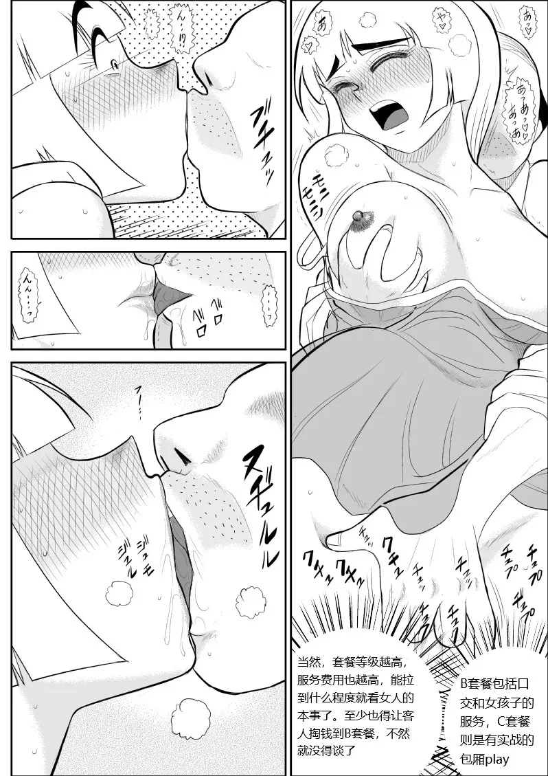 หน้า 19