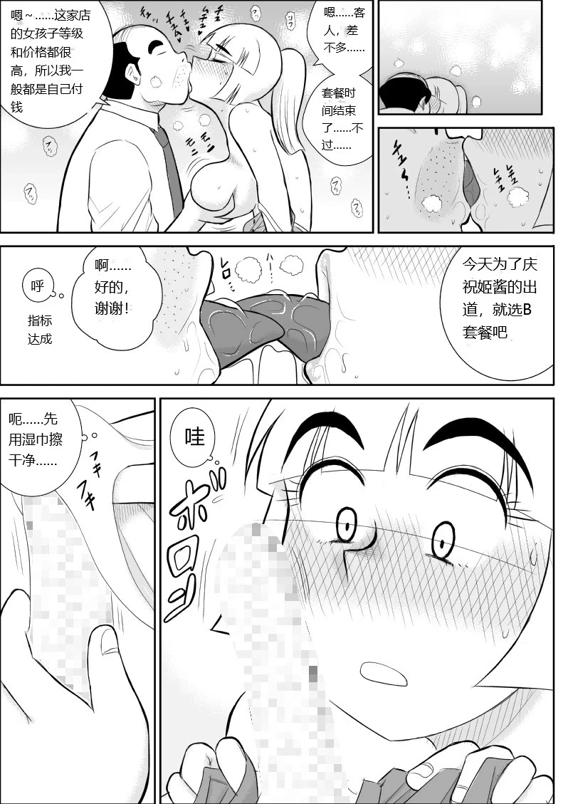หน้า 20