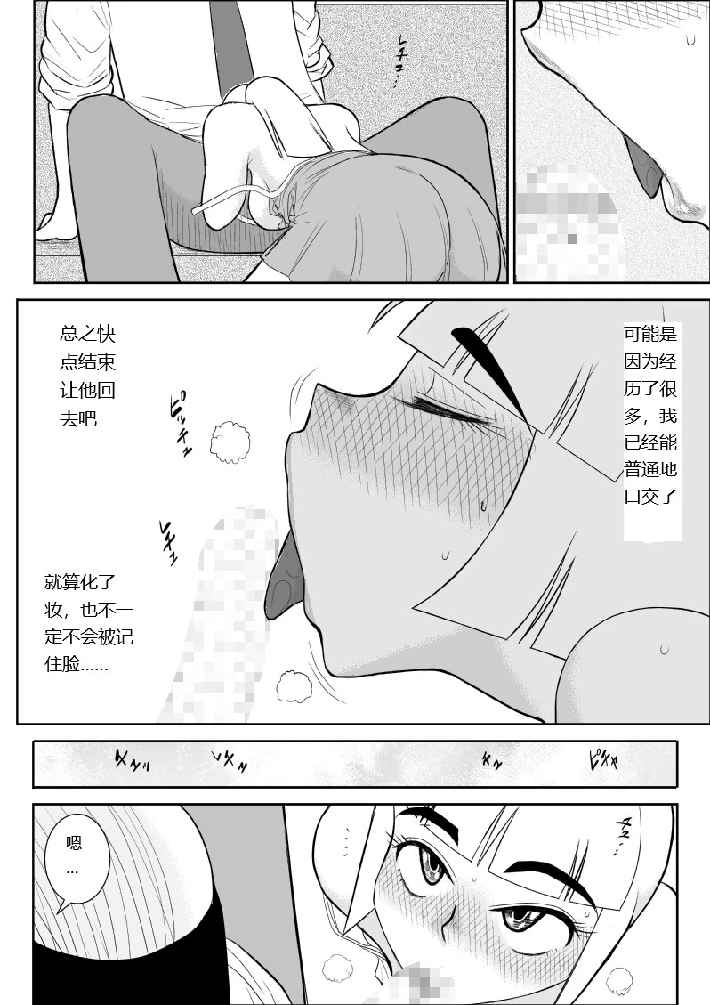 หน้า 21