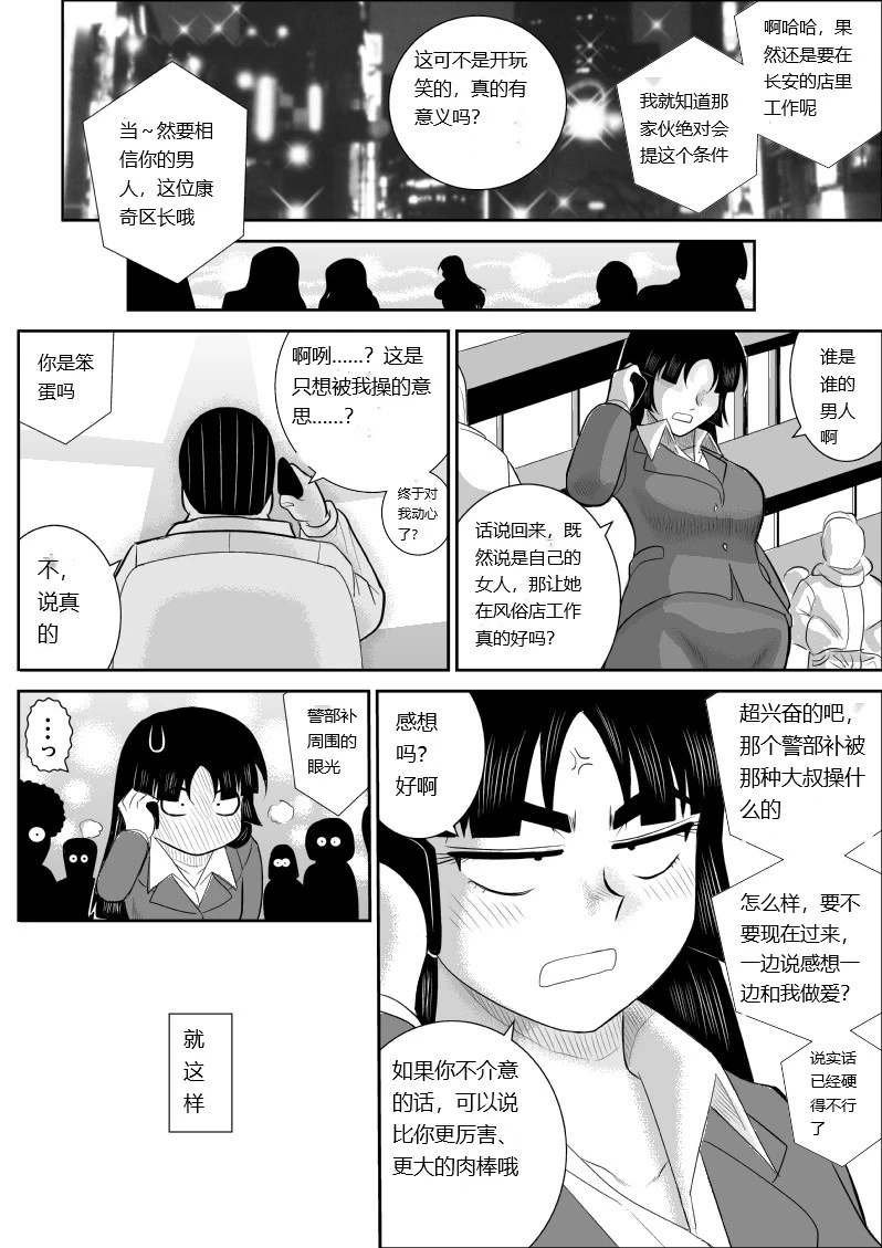 หน้า 31