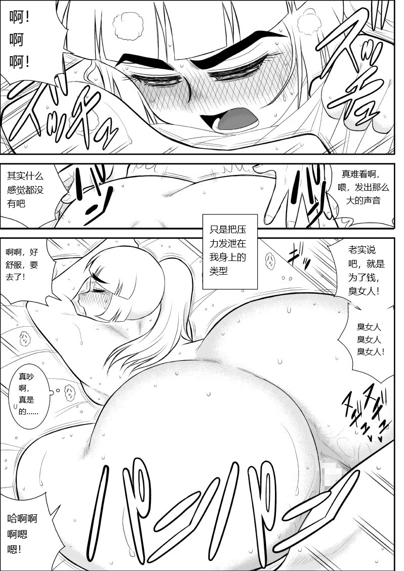 หน้า 36