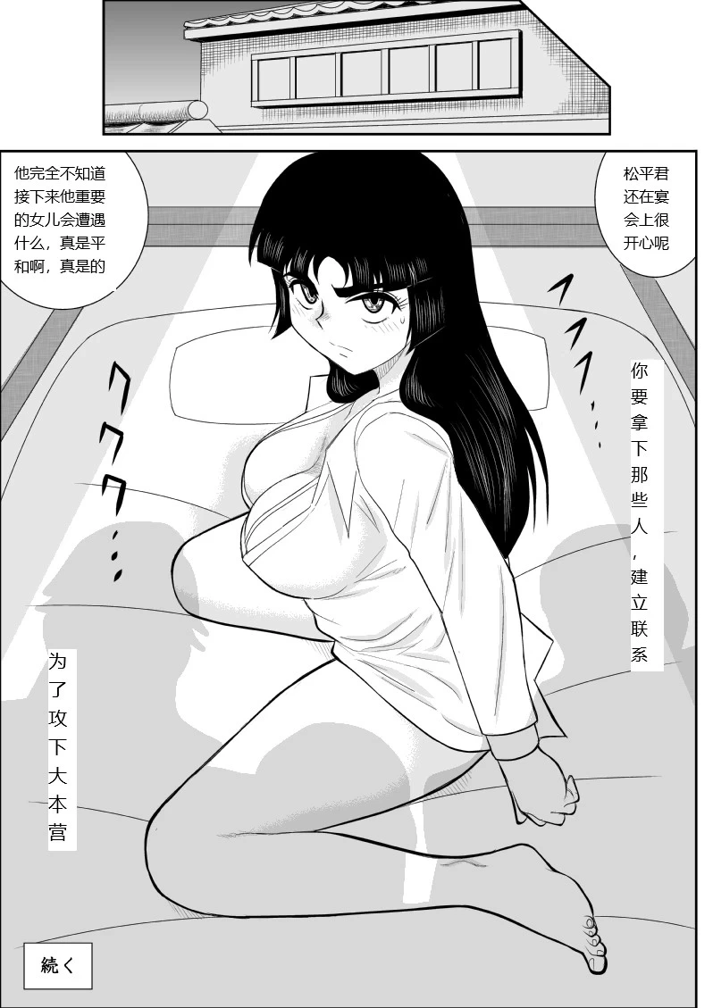 หน้า 52
