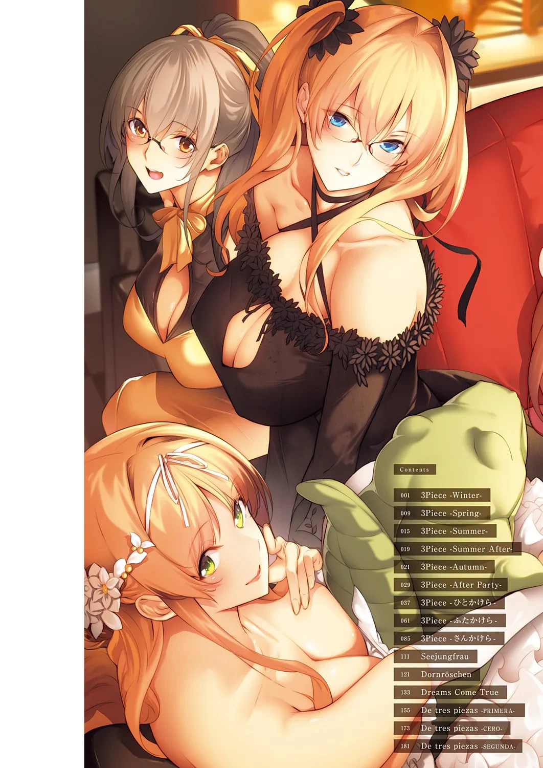 [Nanao] Master Piece [Decensored] [Incomplete] [Digital]