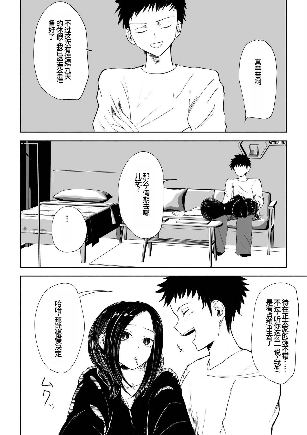 หน้า 7