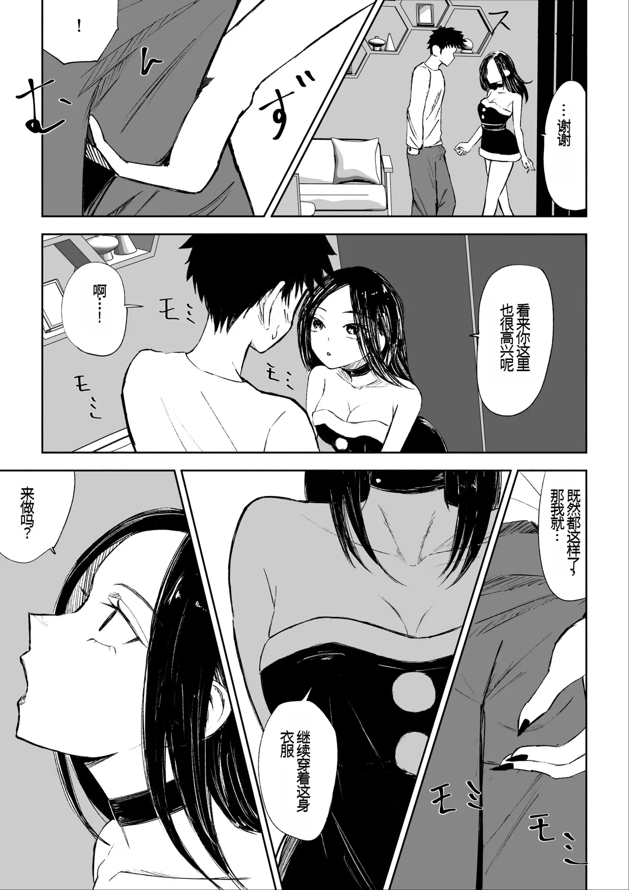 หน้า 12