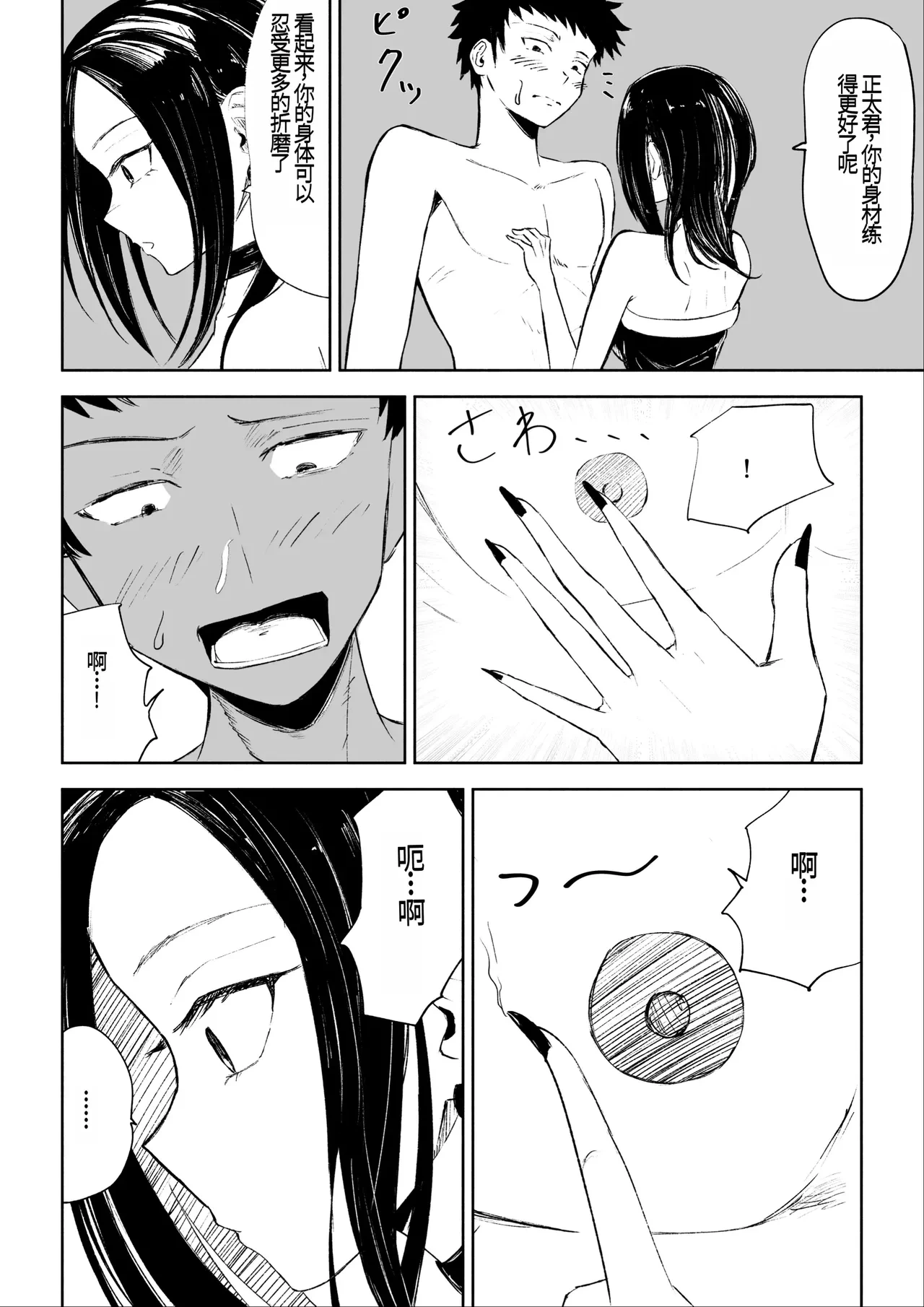 หน้า 15
