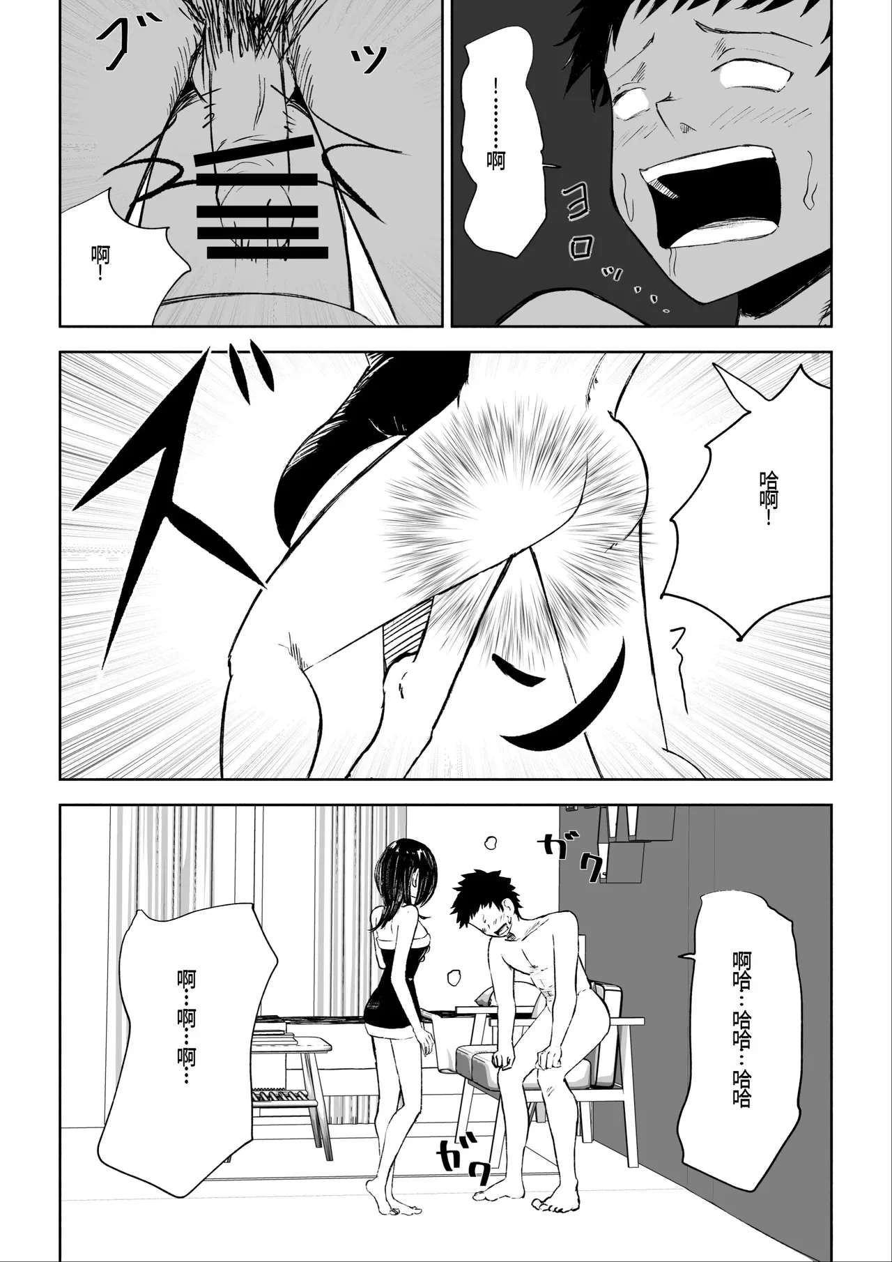 หน้า 24