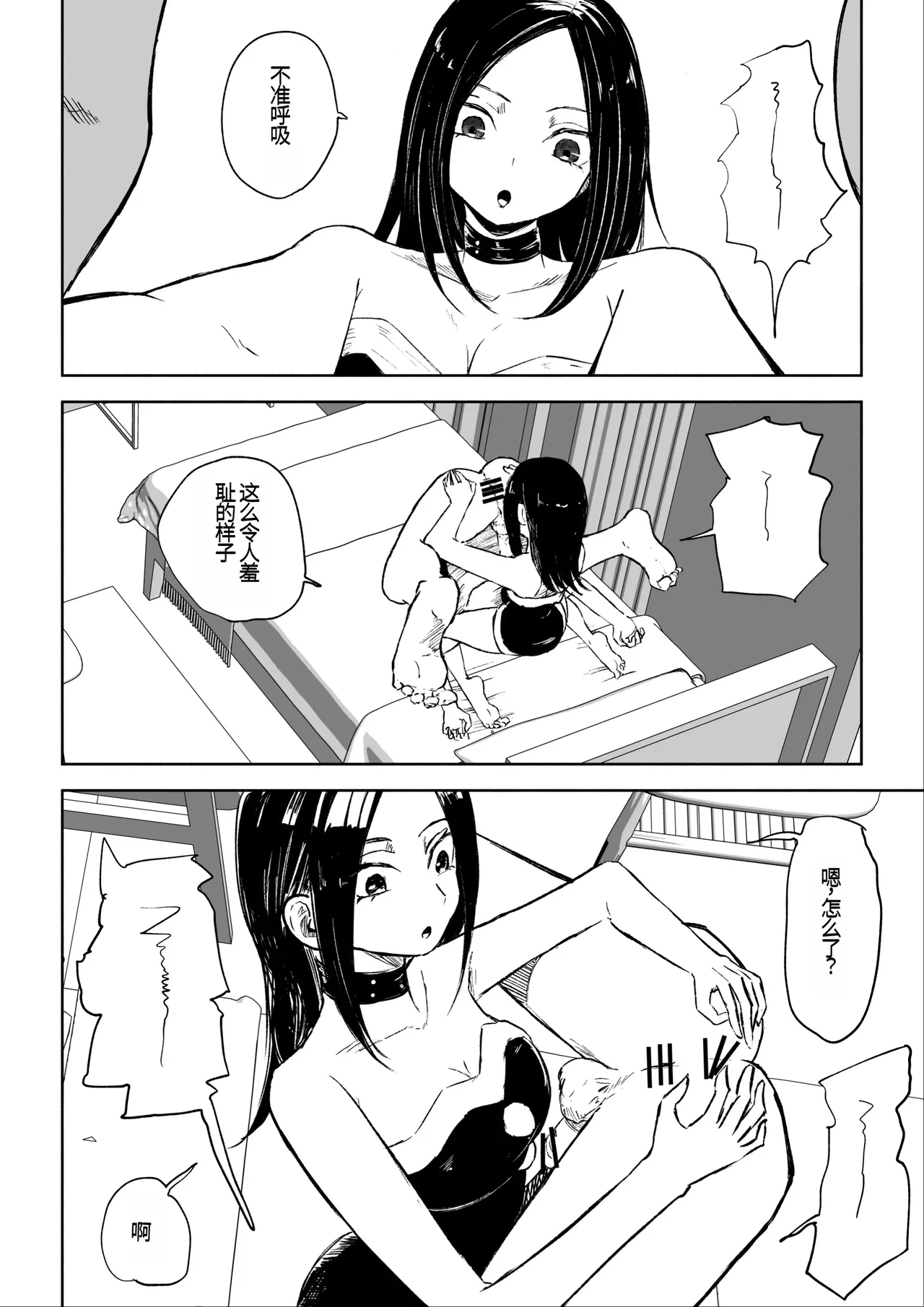 หน้า 45