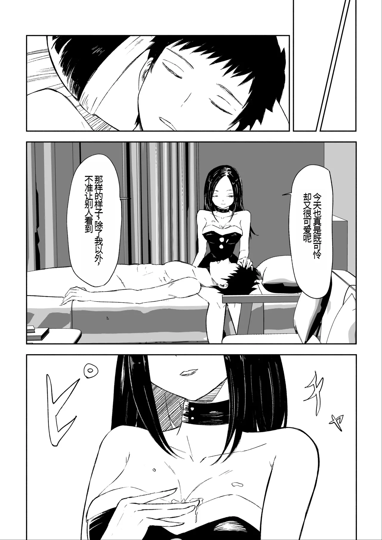 หน้า 52