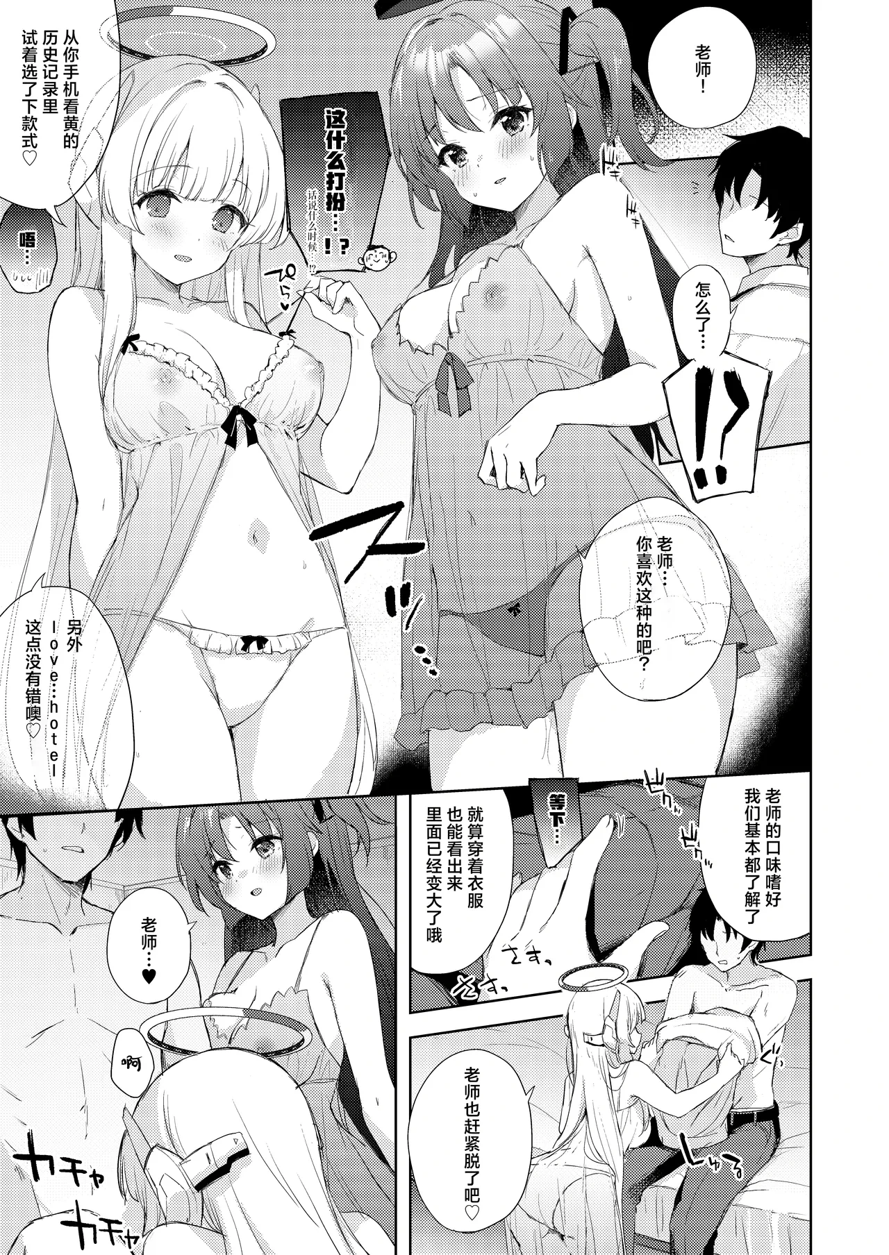 หน้า 6