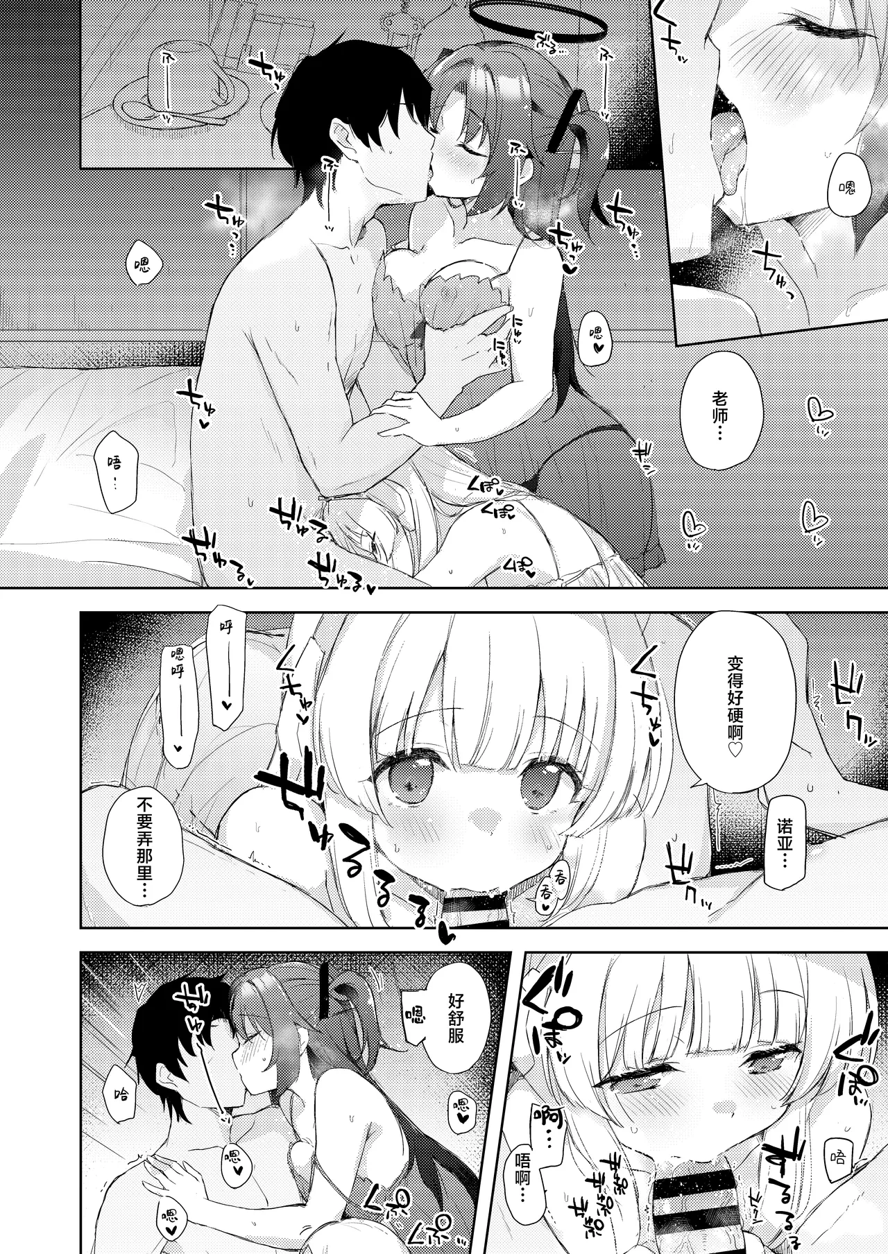 หน้า 7