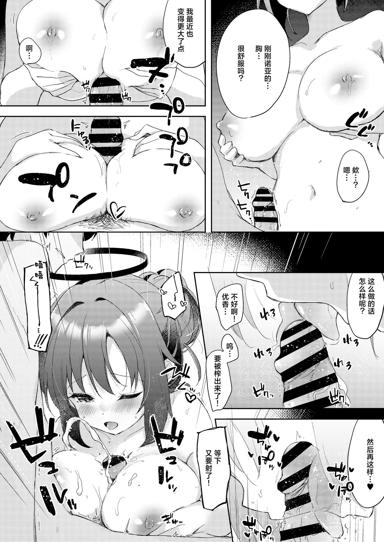 หน้า 19
