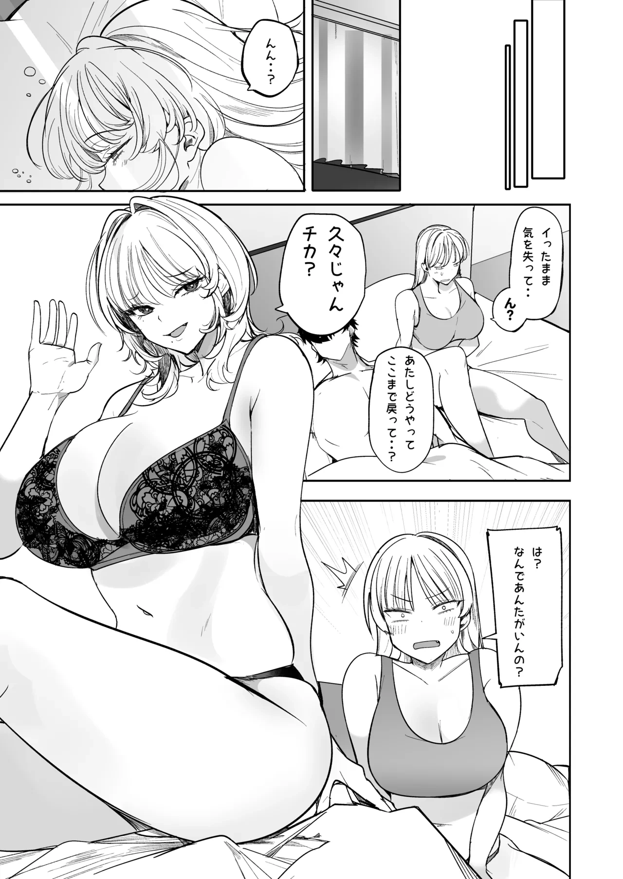 หน้า 45