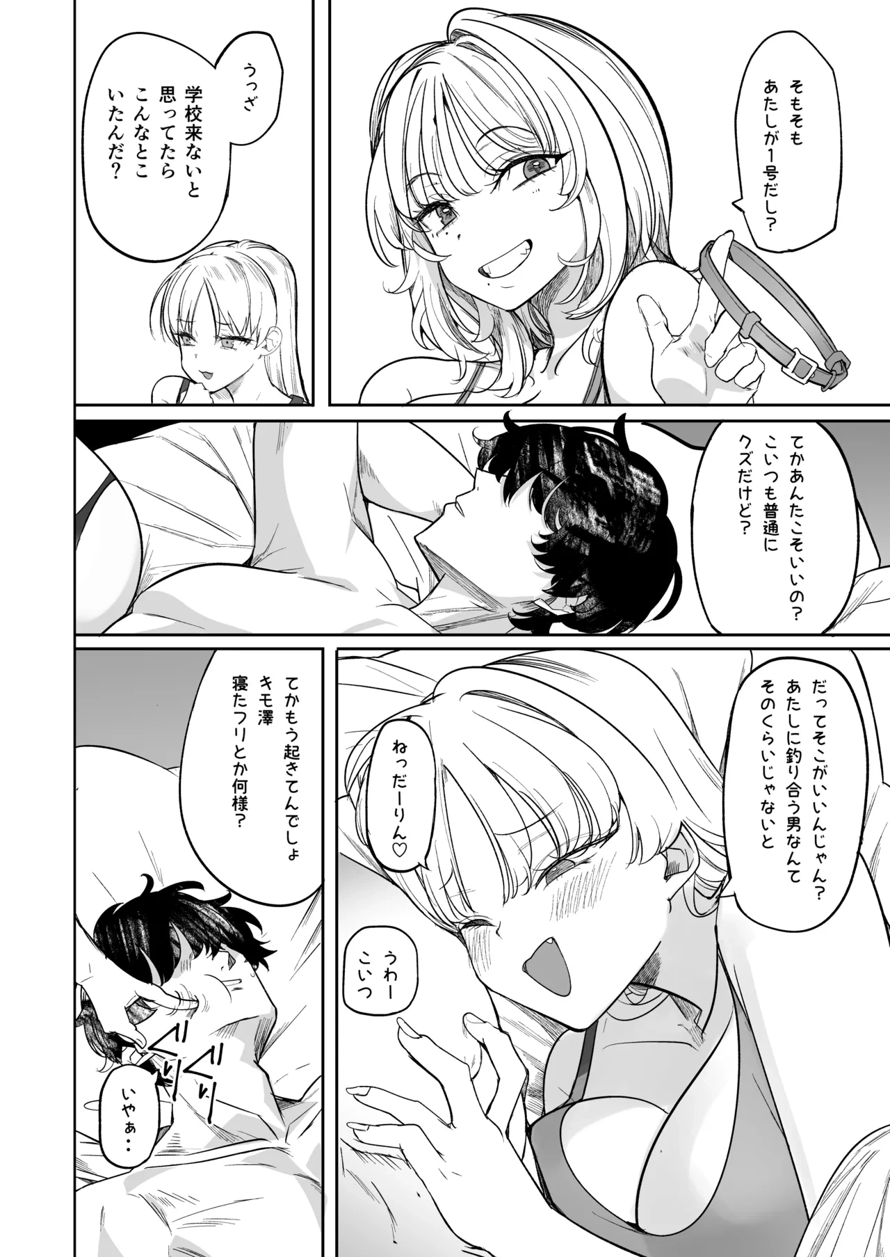 หน้า 46