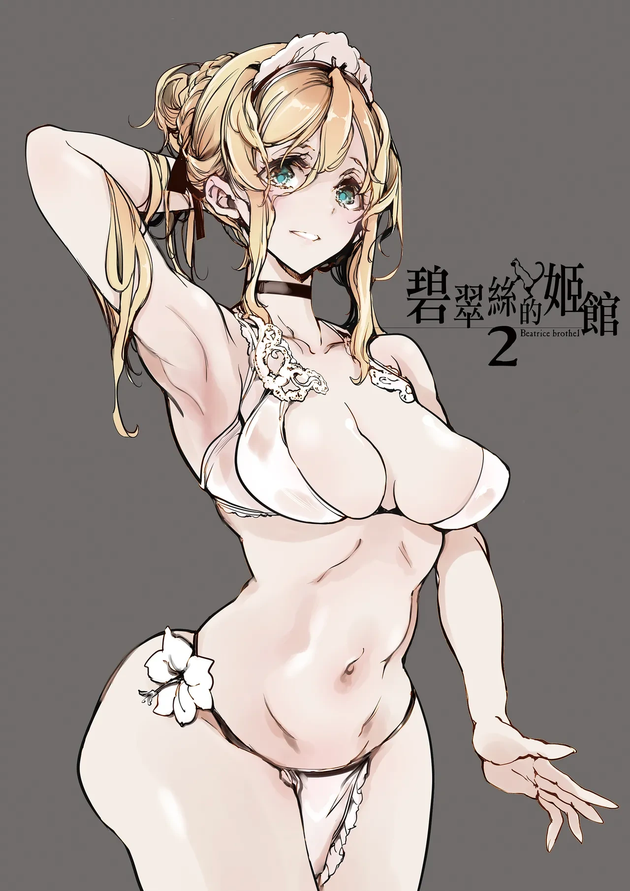 หน้า 4