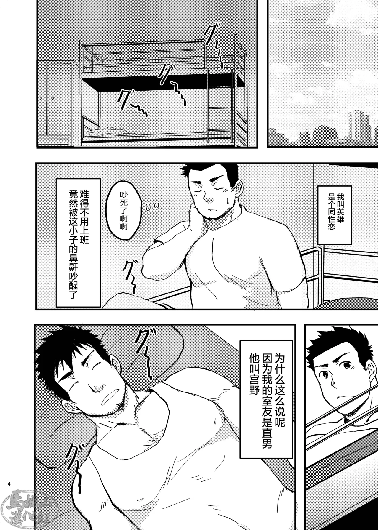 หน้า 4