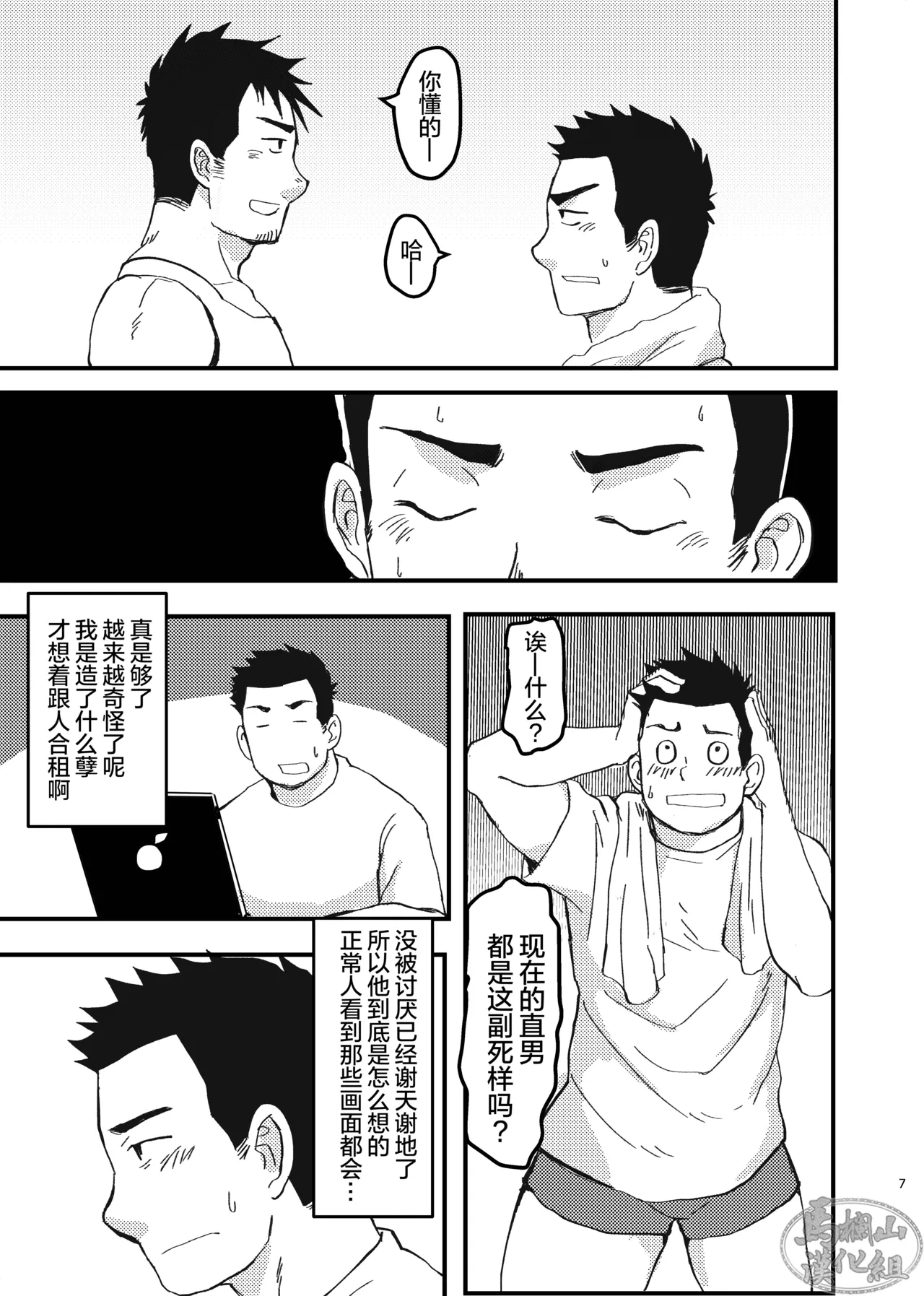หน้า 7