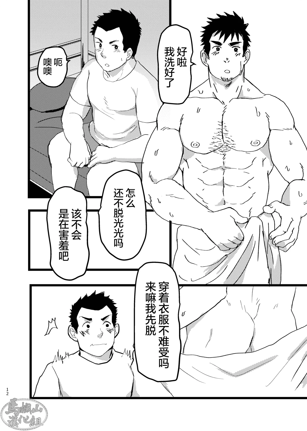 หน้า 12