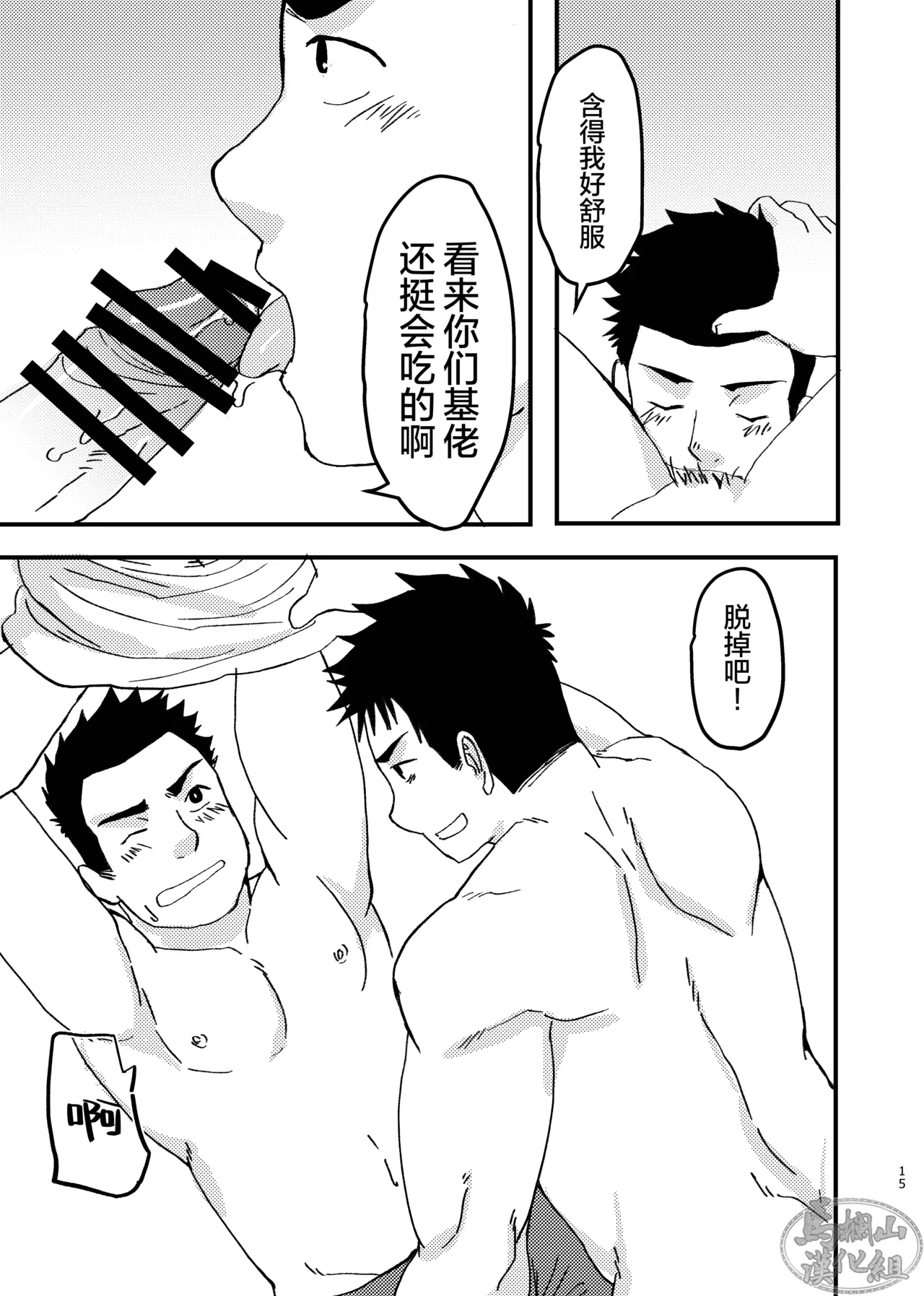 หน้า 15