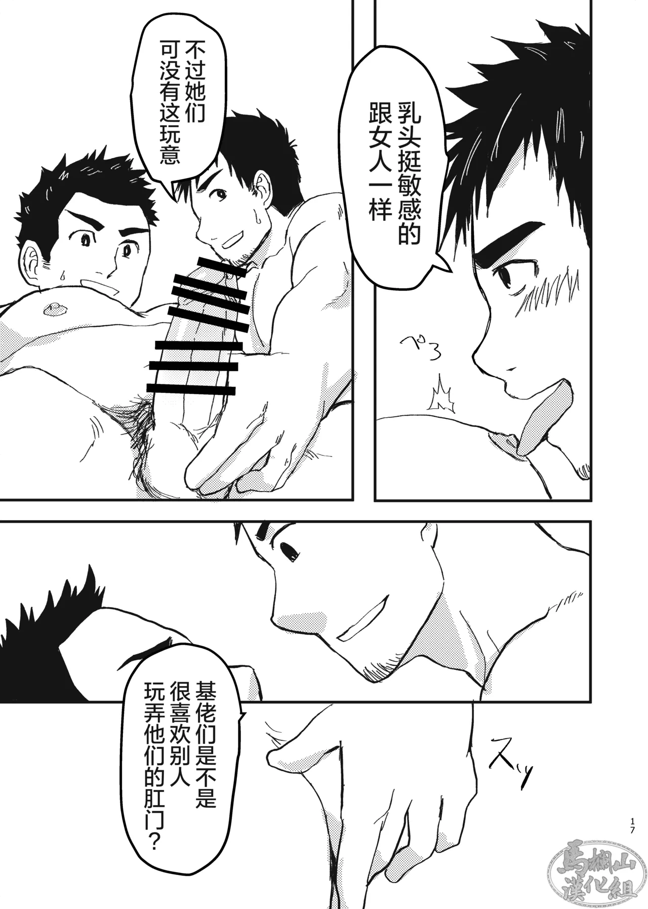 หน้า 17