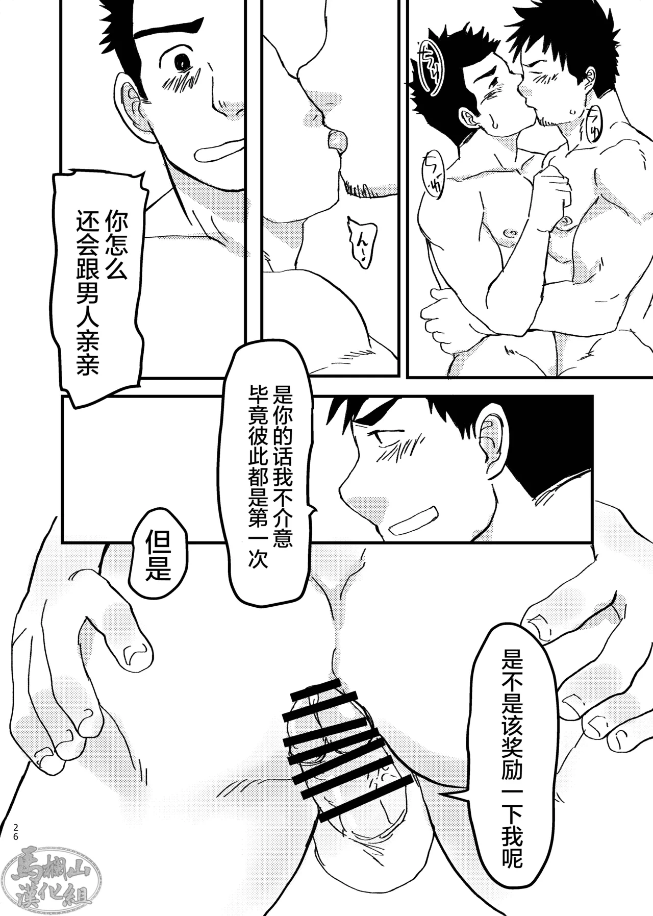 หน้า 26