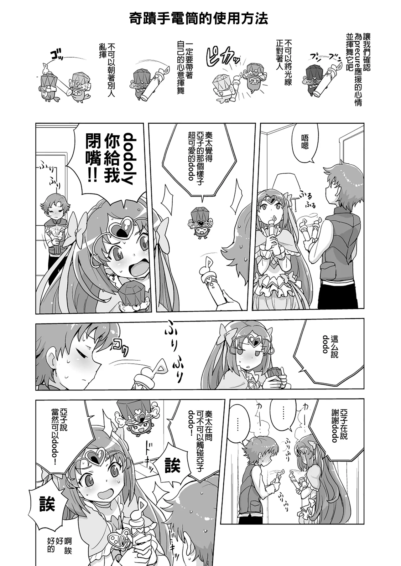 หน้า 10