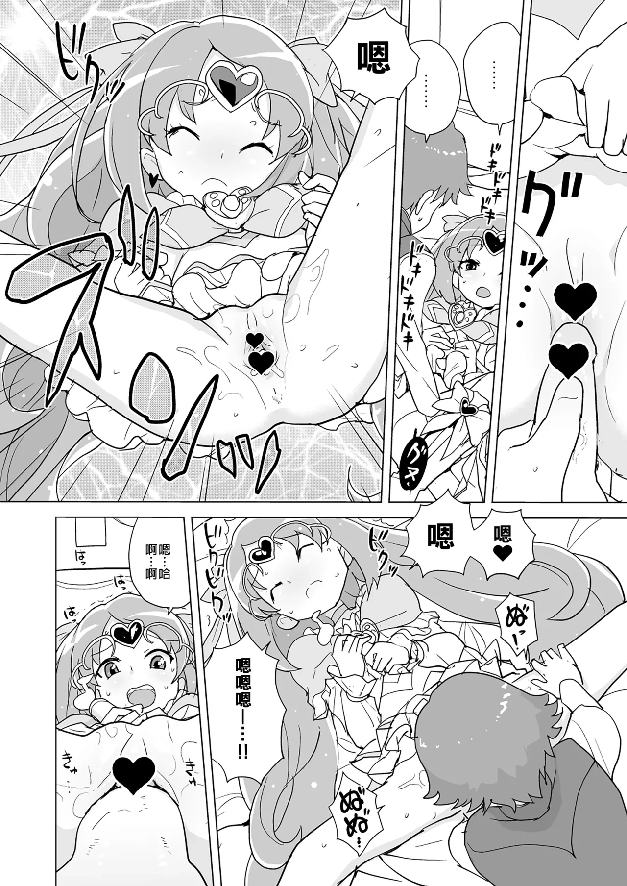 หน้า 16