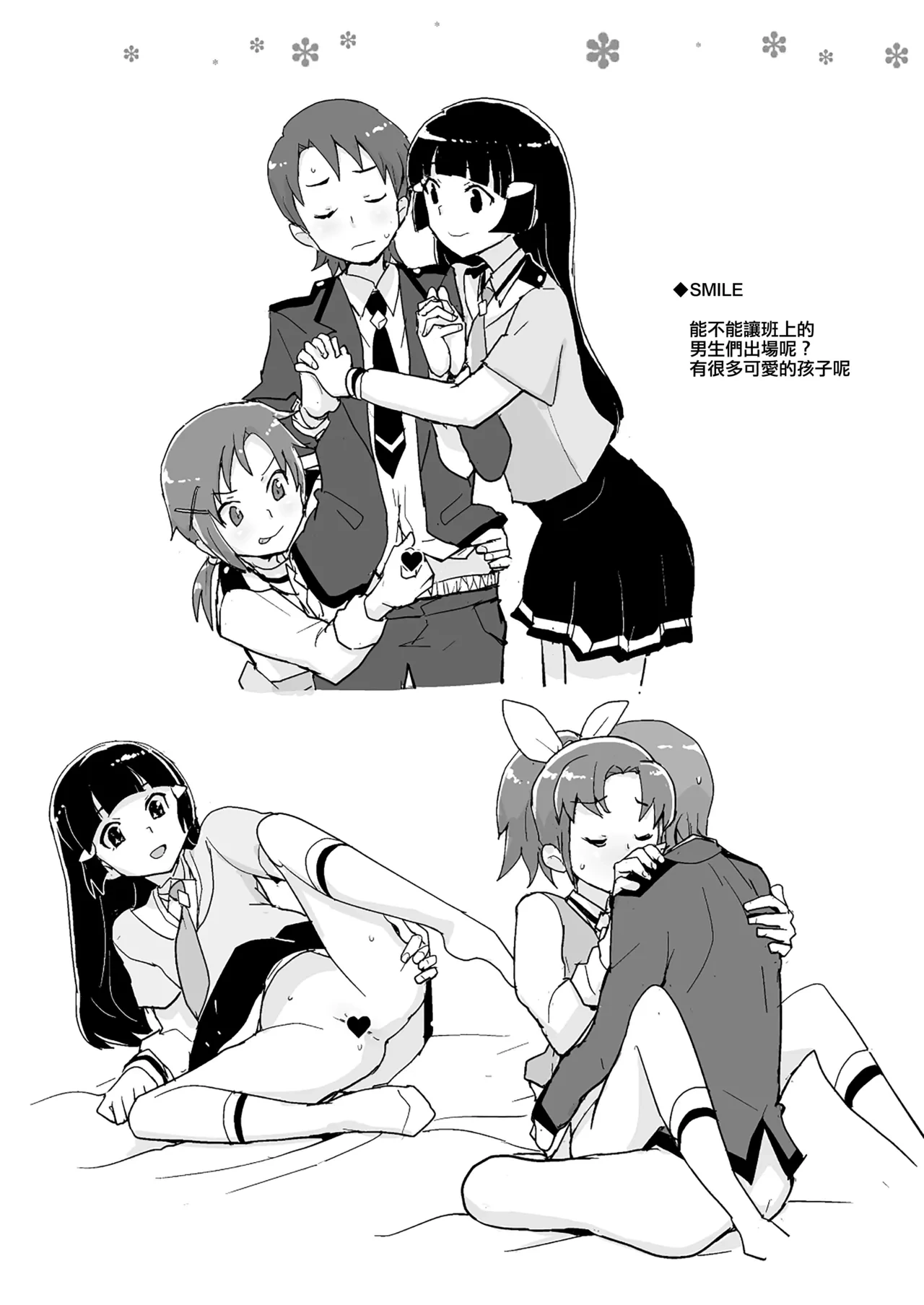 หน้า 29