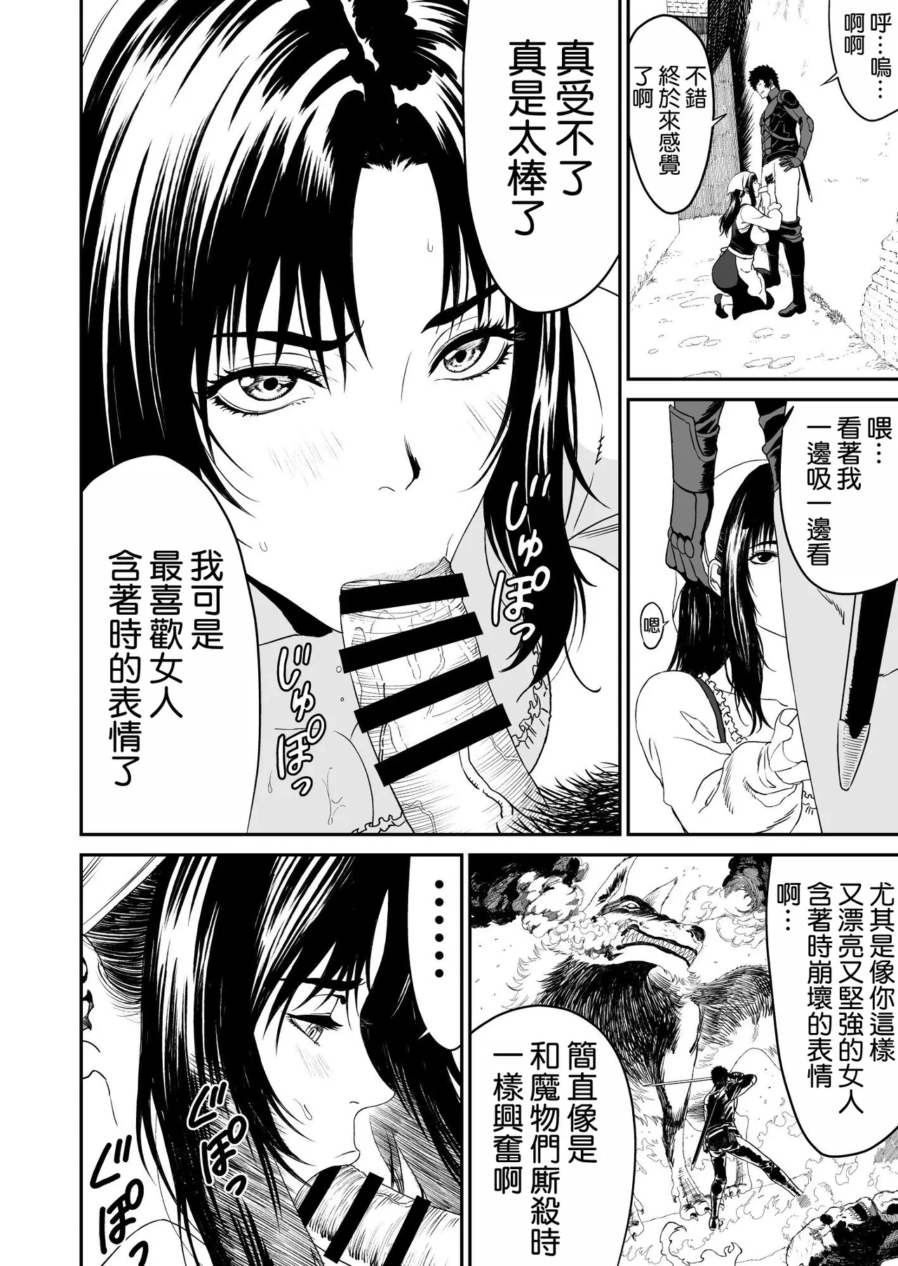 หน้า 18