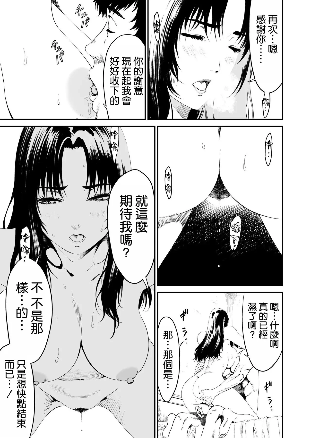 หน้า 29