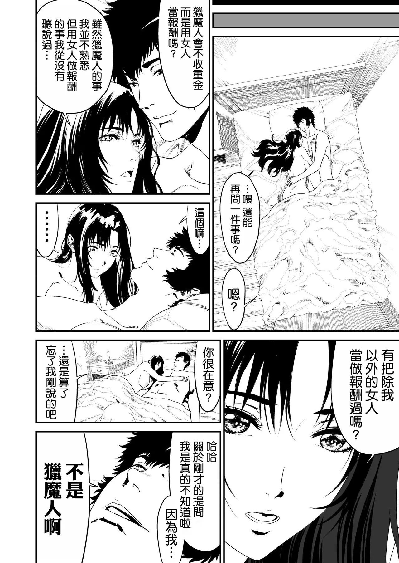 หน้า 38