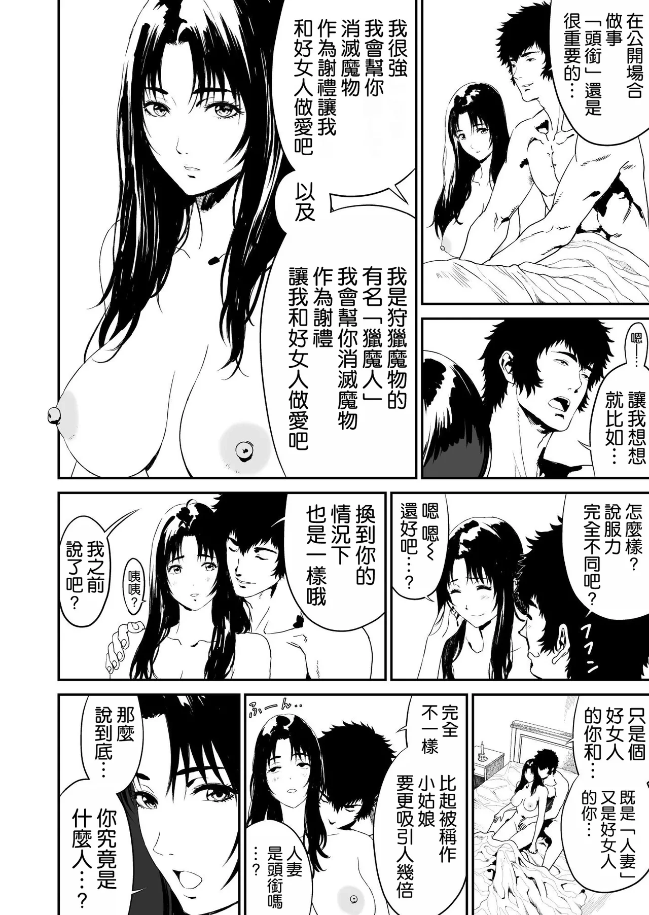 หน้า 40