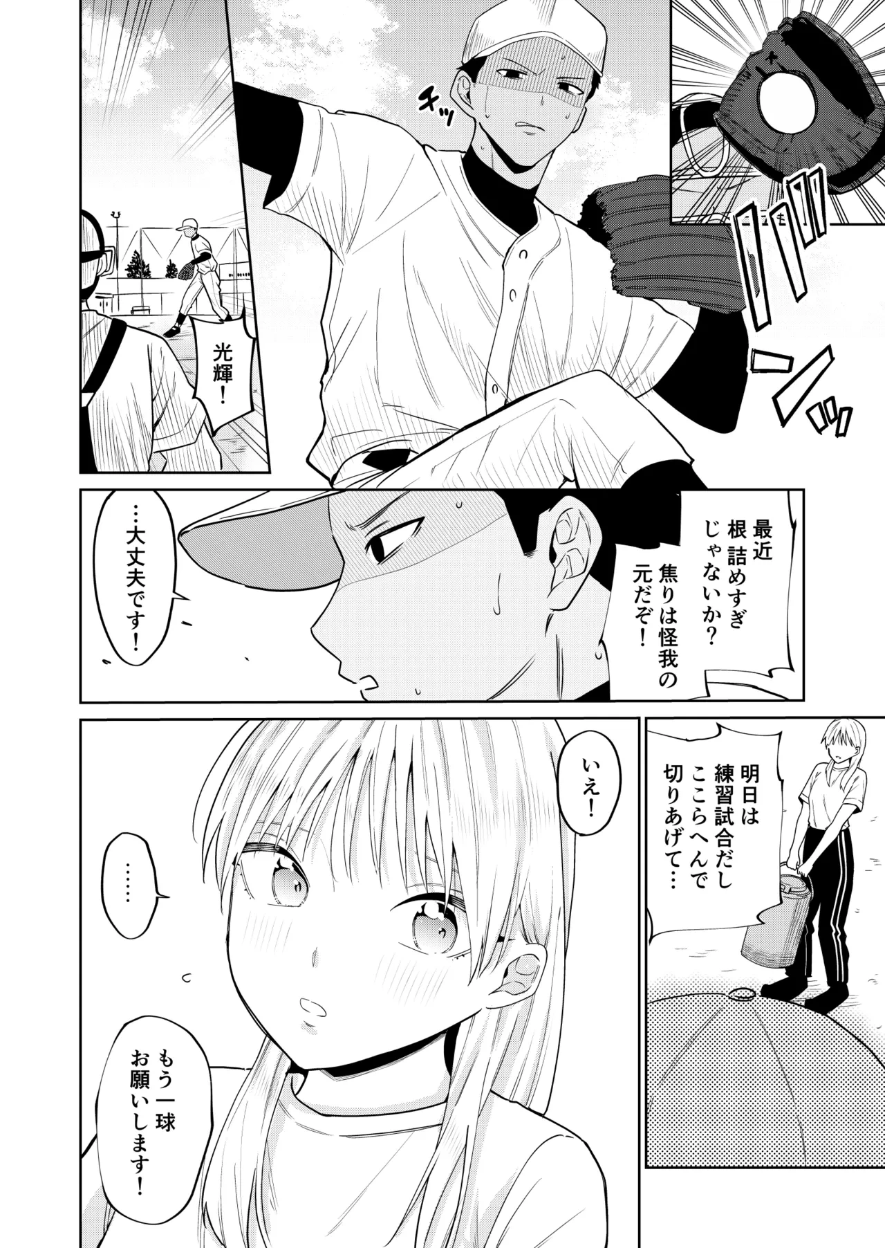 หน้า 7
