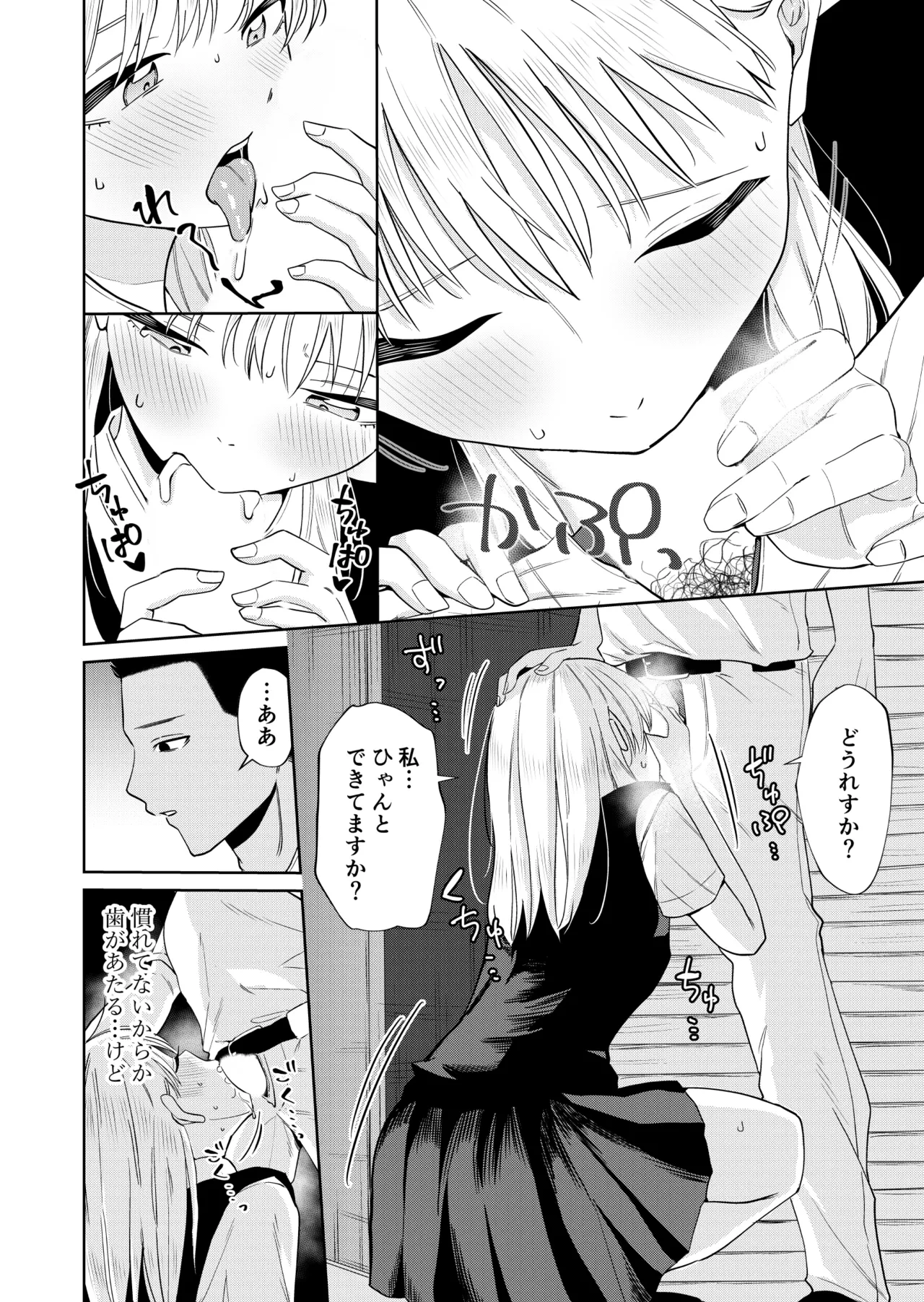 หน้า 17