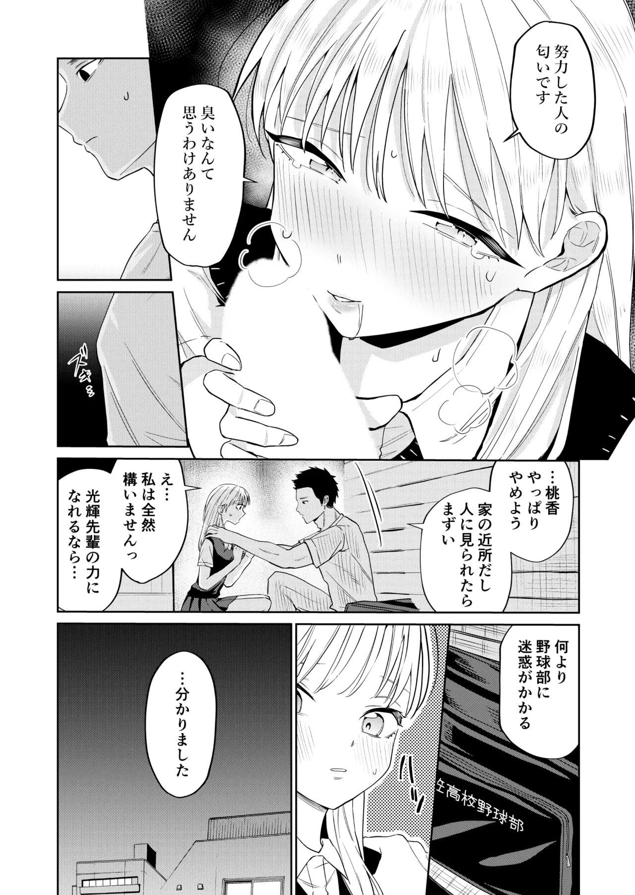 หน้า 19