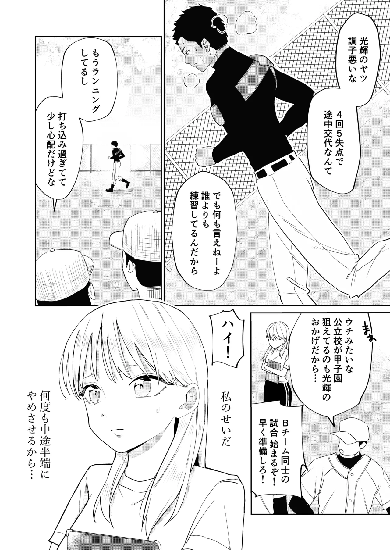 หน้า 21