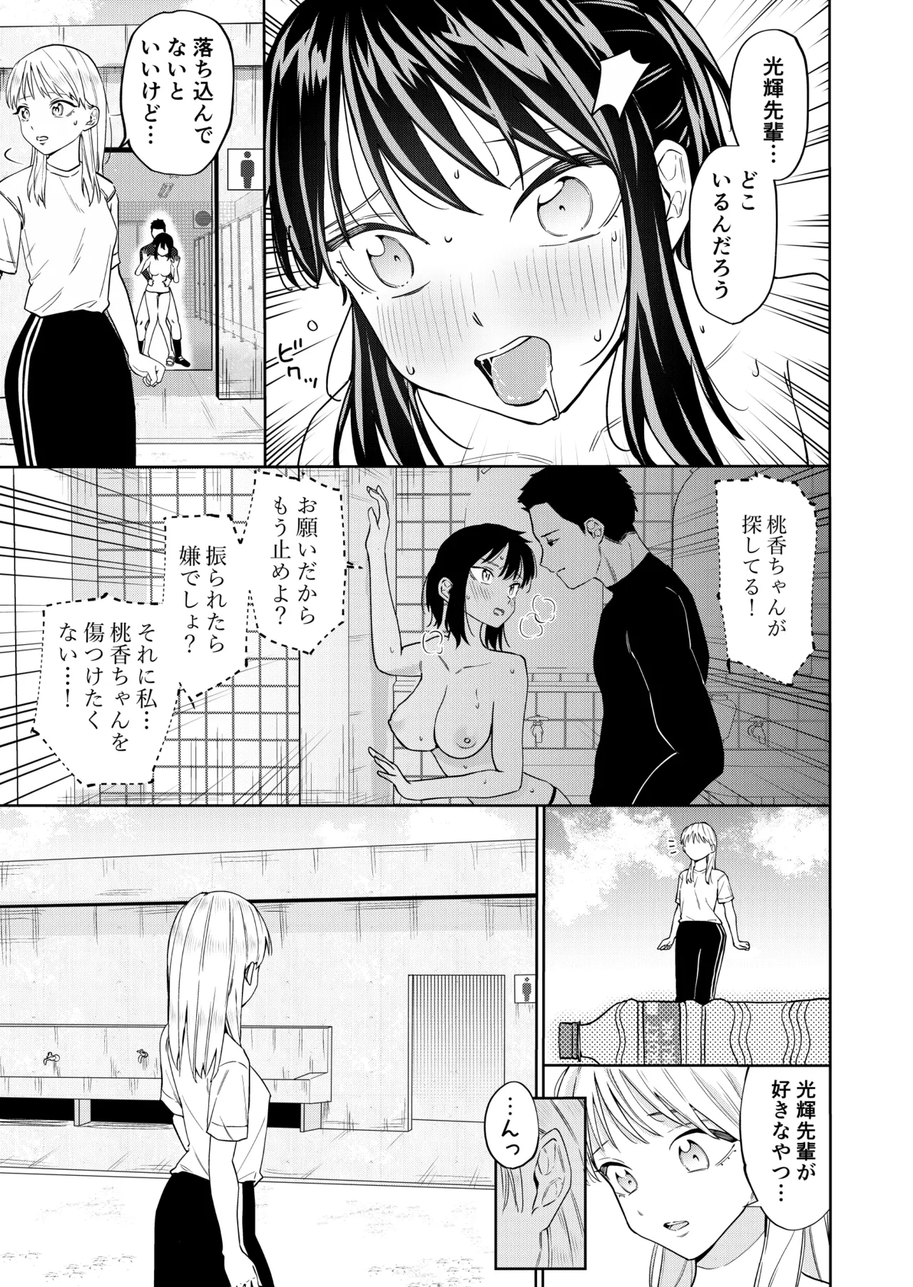 หน้า 30