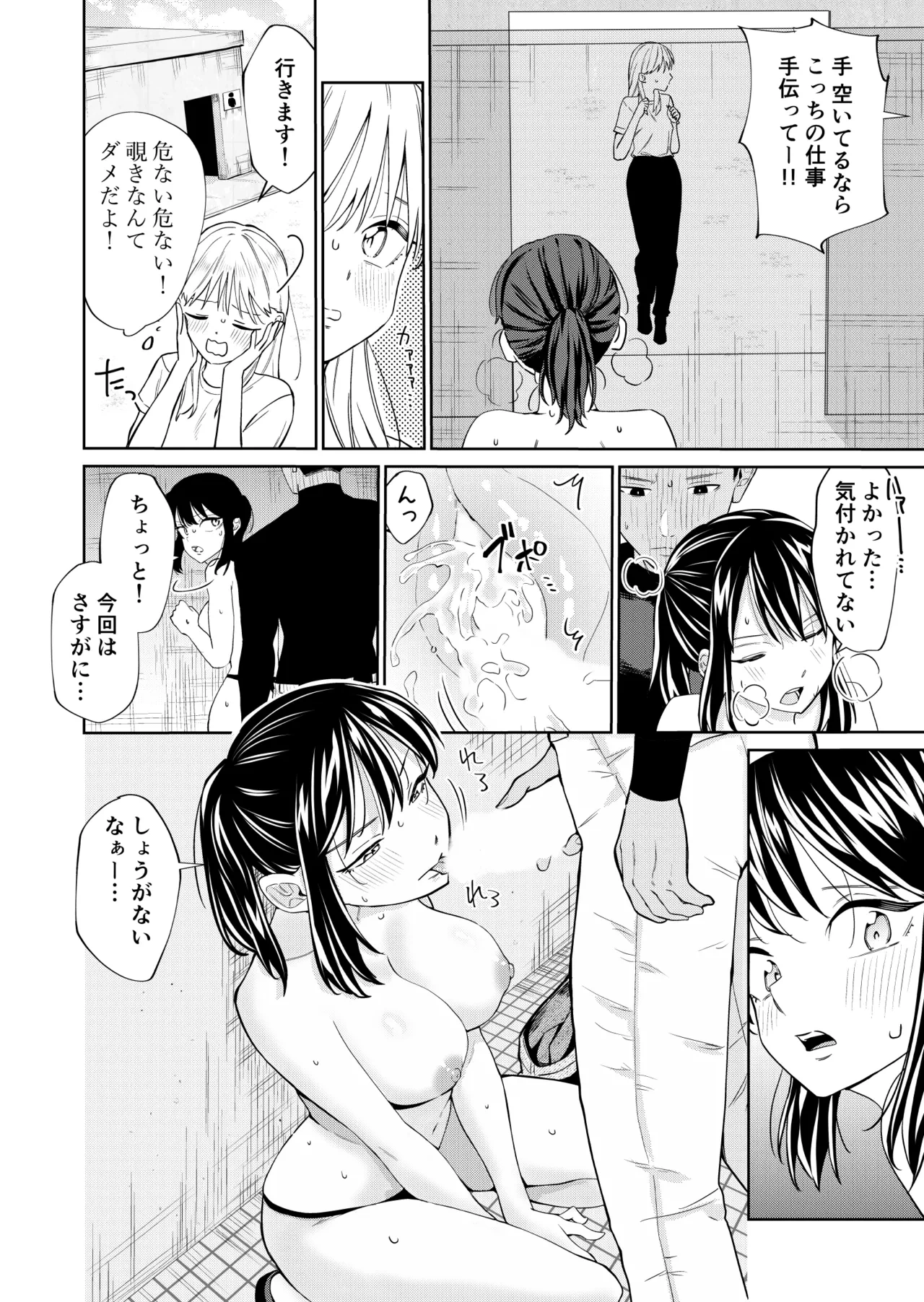 หน้า 35