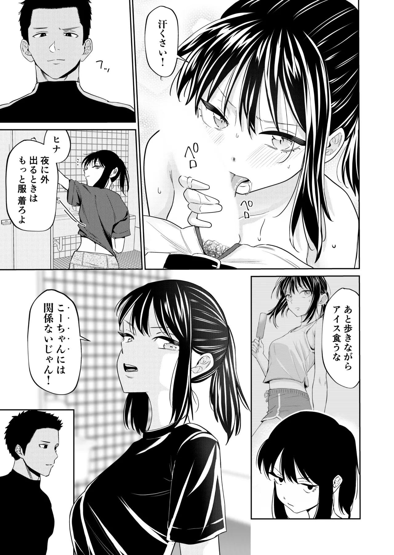 หน้า 36