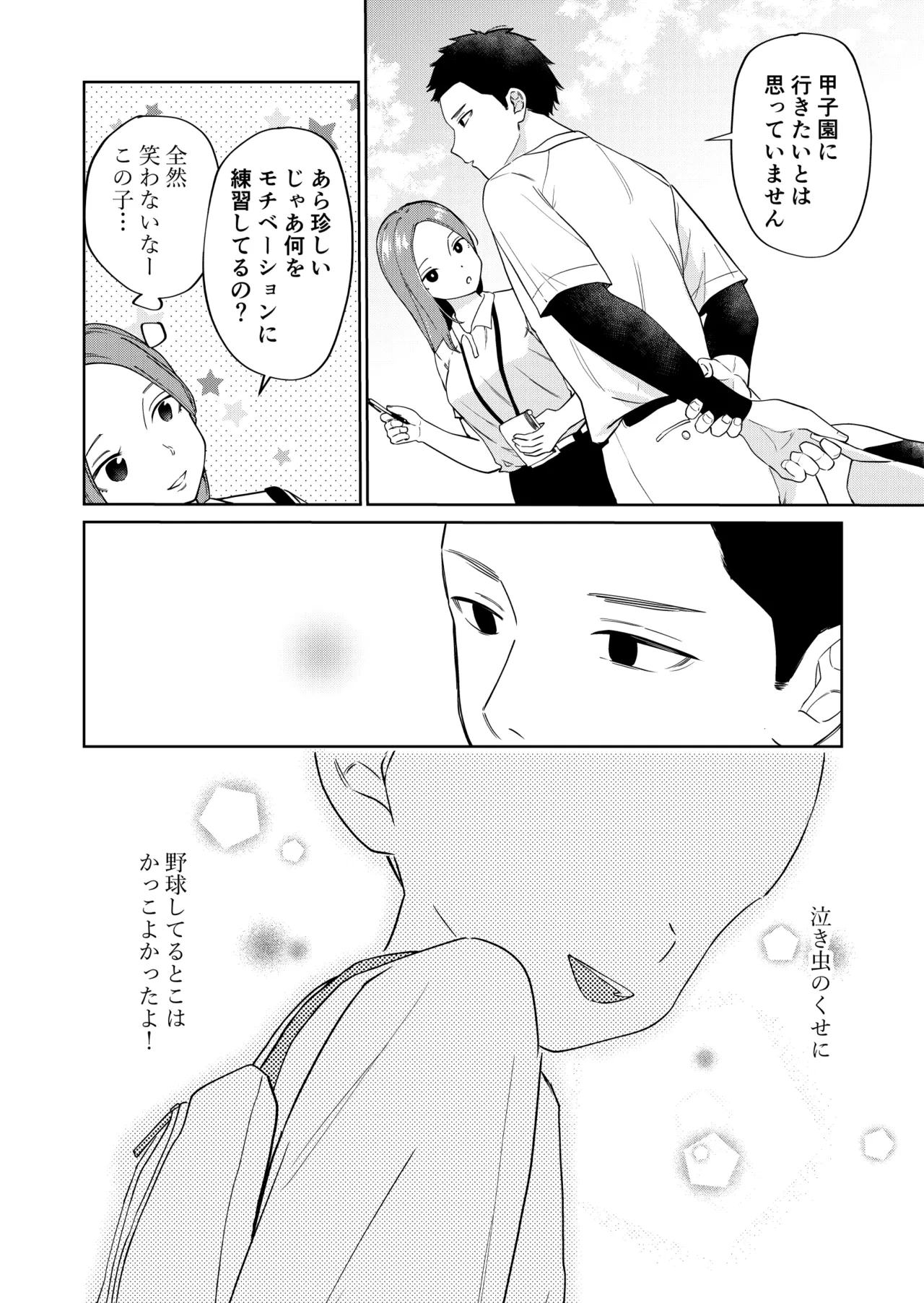 หน้า 3