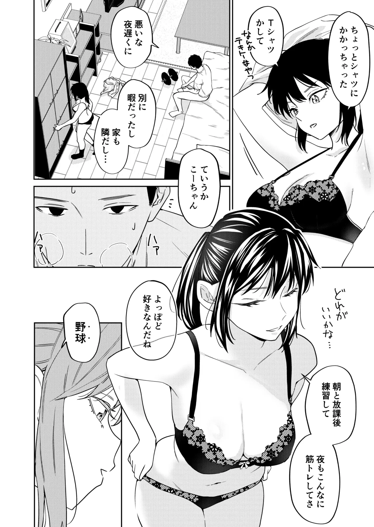 หน้า 11