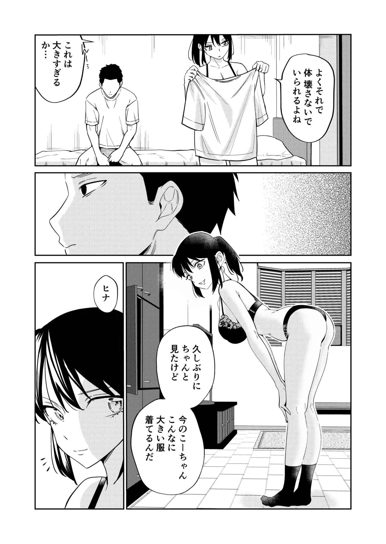 หน้า 12