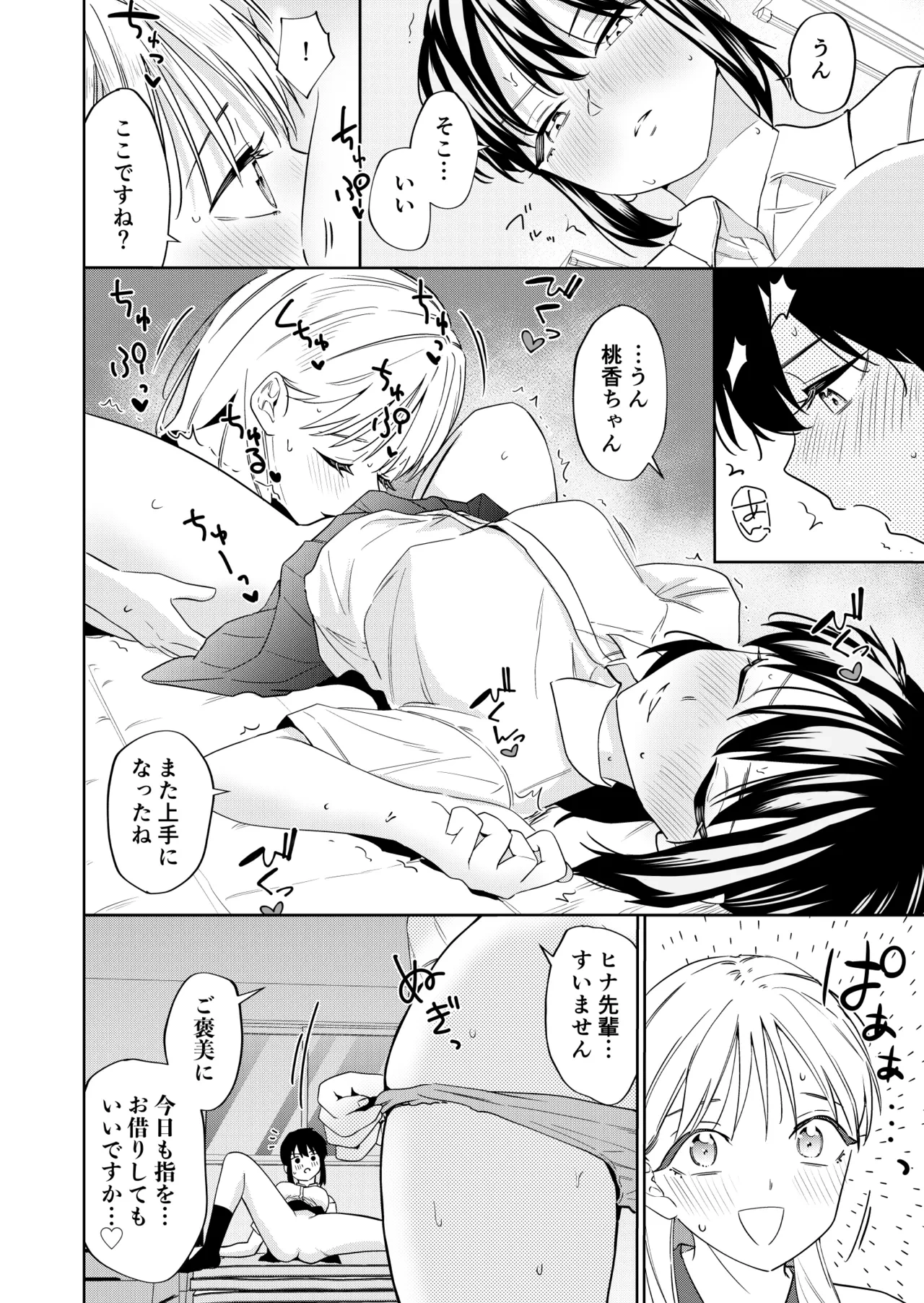 หน้า 23