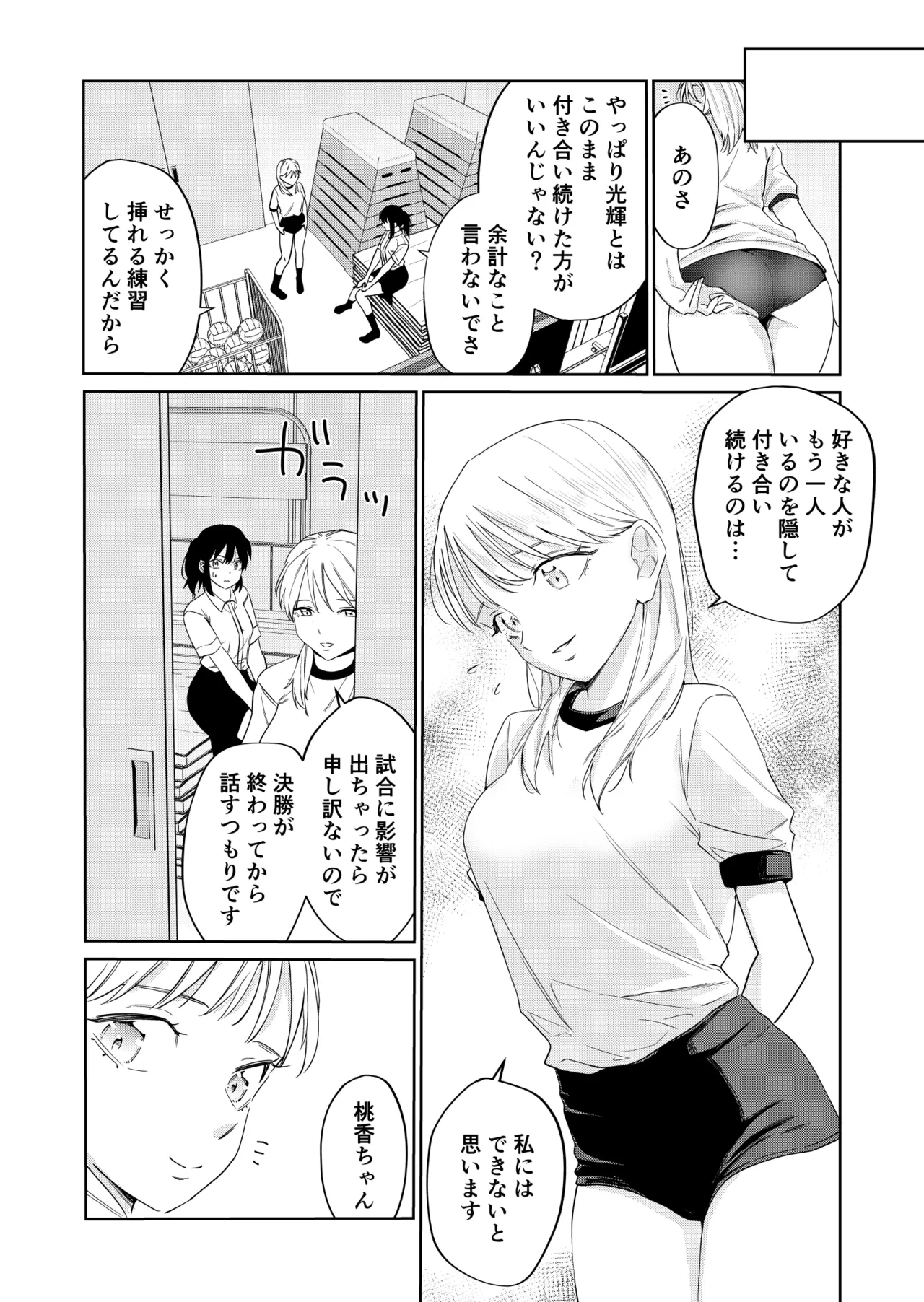 หน้า 27