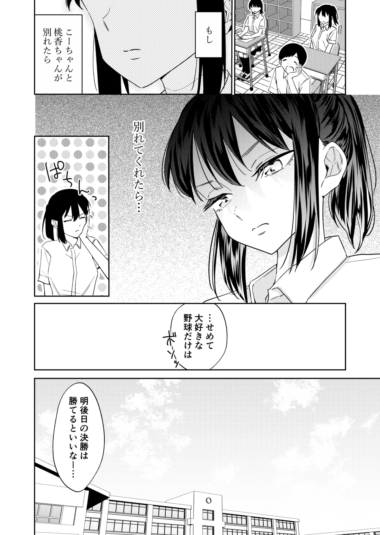 หน้า 33