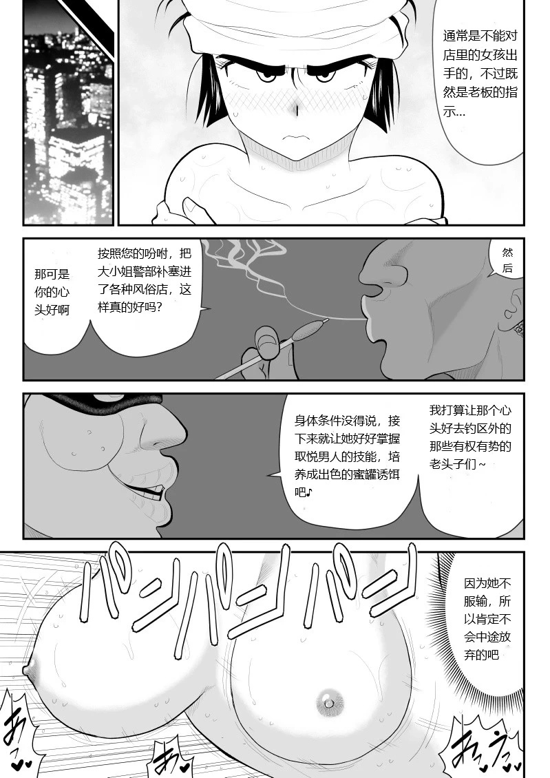 หน้า 47